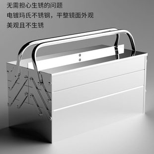 工具箱不锈钢收纳箱多层家用五金铁盒带锁折叠车载铁皮手提工具盒