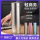 纯钛保温杯智能测温显温钛杯真空泡茶杯子茶水分离直杯商务礼品杯