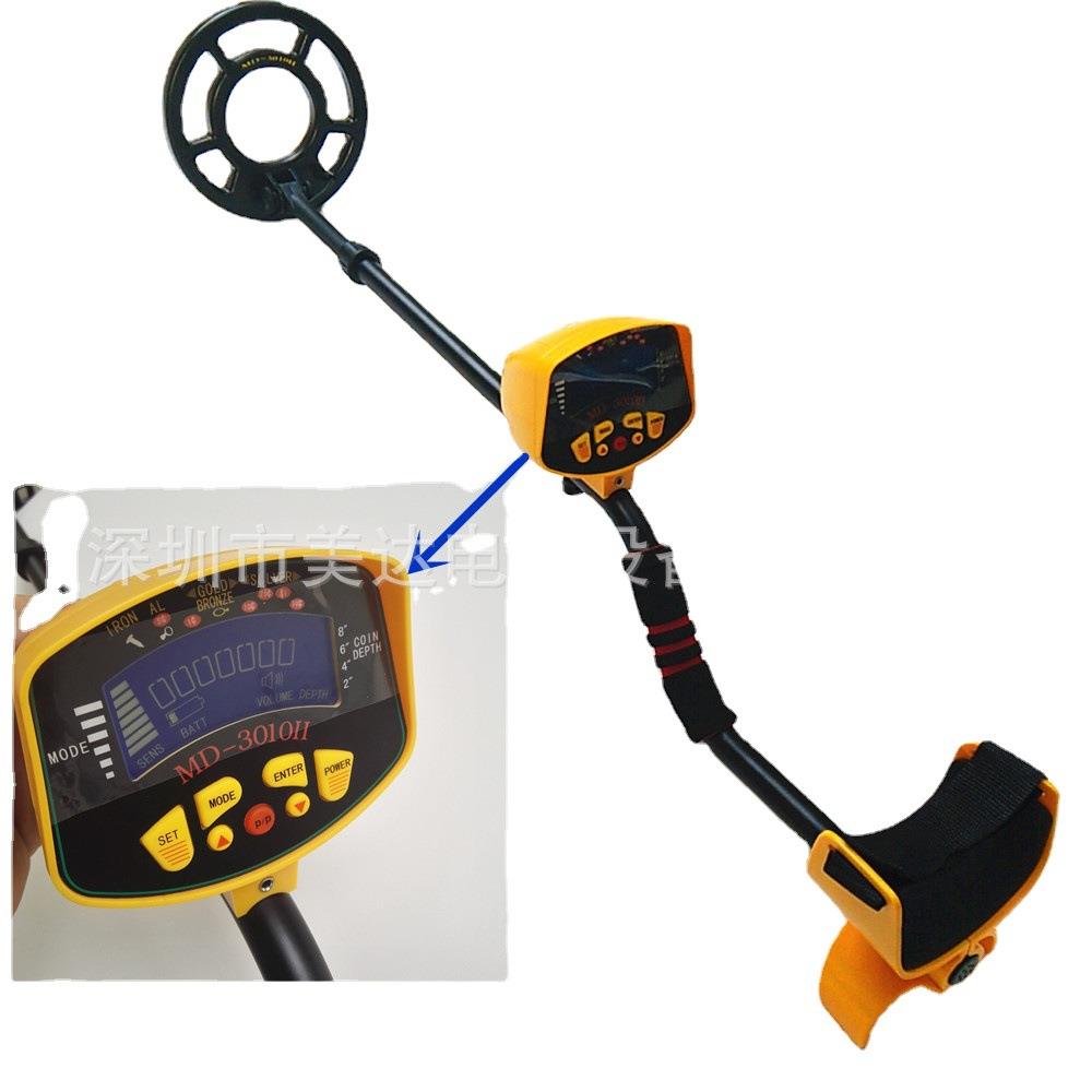 地下金属探测器MD-3010II户外探测仪考古探宝寻宝仪器