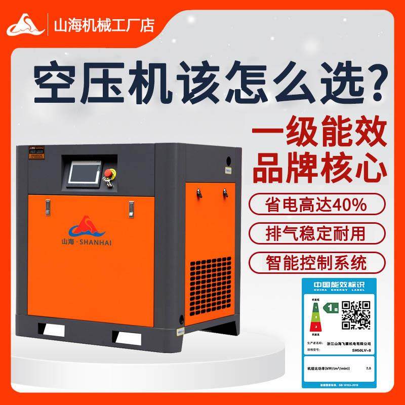 汇川高配款永磁变频螺杆式压缩机 静音380V螺杆空压机工业级大型