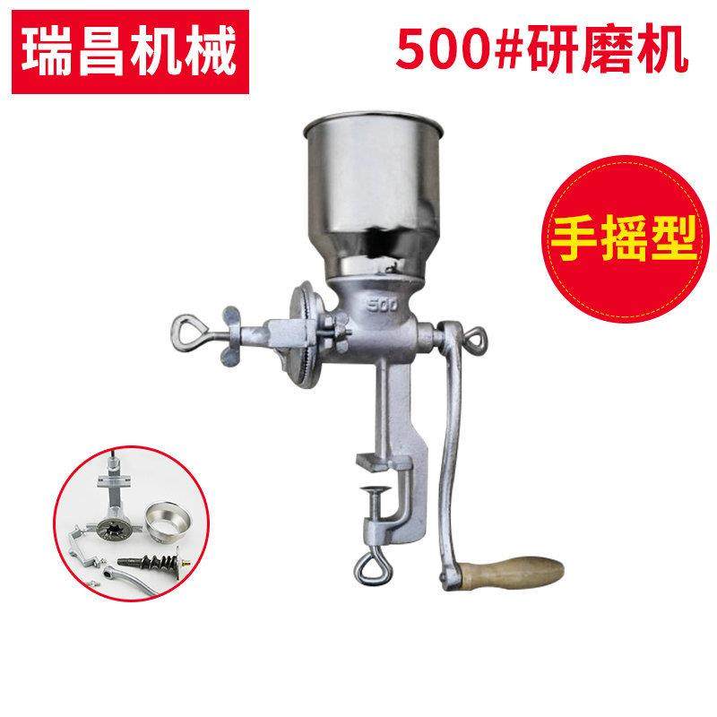 玉米五谷杂粮粉碎破壁机 500#铸铁中药研磨机 小型手摇研磨机,机械设备,研磨机,淘宝优惠券,粉丝福利购,淘宝优惠卷