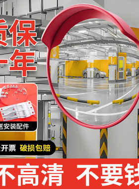 交通道路广角镜凸面镜反光凸透镜转角镜路口室外镜转弯镜子凹凸镜