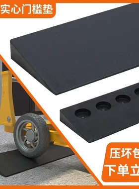 橡胶入户门口斜坡板上坡垫扫地机器人爬坡垫过门槛条斜坡垫台阶垫