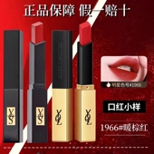 大牌 正品 口红小样秋冬不沾杯不掉色唇釉迷你女唇膏官方旗舰店