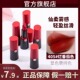 口红中小样405烂番茄色唇釉旗舰店u先优先试用入口u试先用