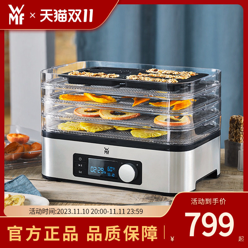 WMF干果机水果烘干机家用食品风干机小型零食蔬菜宠物食物果干机怎么样,好用不?