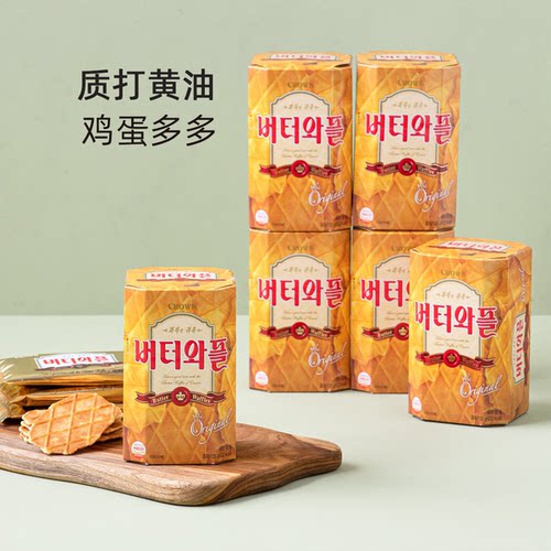 crown黄油香脆华夫饼韩国进口