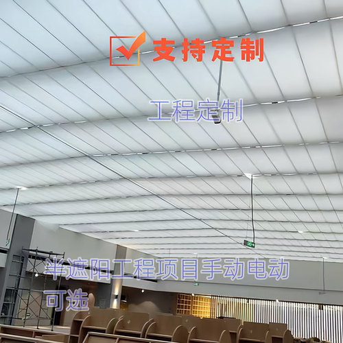 阳光房遮阳顶帘防晒隔热玻璃房折叠式遮阳帘手动电动天棚帘