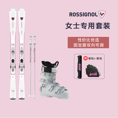 Женский комплект для сноуборда и двойной доски ROSSIGNOL French Golden Rooster RANPV01