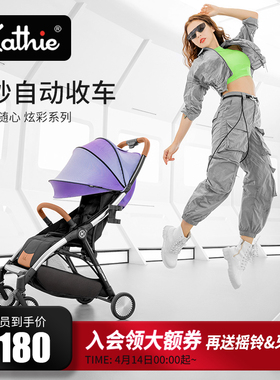 Kathie凯仕宝K20一键收车婴儿推车超轻便可坐躺折叠便携宝宝伞车