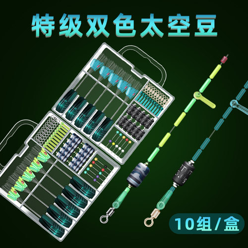 进口特级优质超紧野钓铅皮太空豆