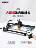 Wainlux лазерная машина для резьбы пластиковая кожа