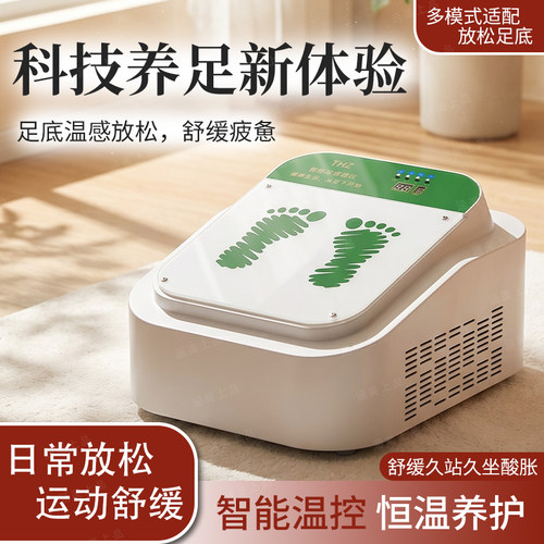olylife太赫兹生物兆能仪p90同款p90+P95太赫兹磁浮能量仪足疗仪