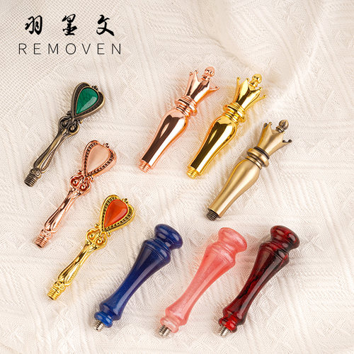 羽墨文小清晰风金属封印手柄火漆