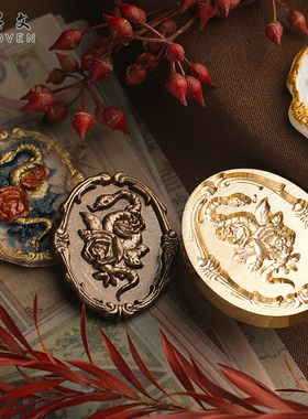 【羽墨文原创】复古火漆印章头浮雕娱乐圈学生手账火蜡印信封封印