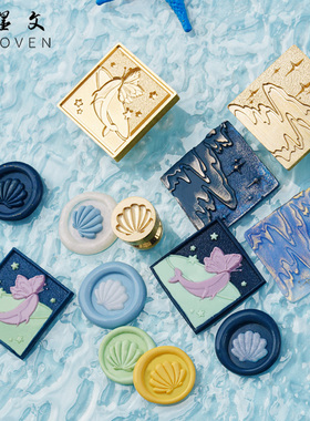 【羽墨文原创】火漆印章头浮雕海滩孤岛鲸鱼系列磨砂学生手账DIY刻字装饰火蜡印梦幻海星空请柬礼品信封蜡印