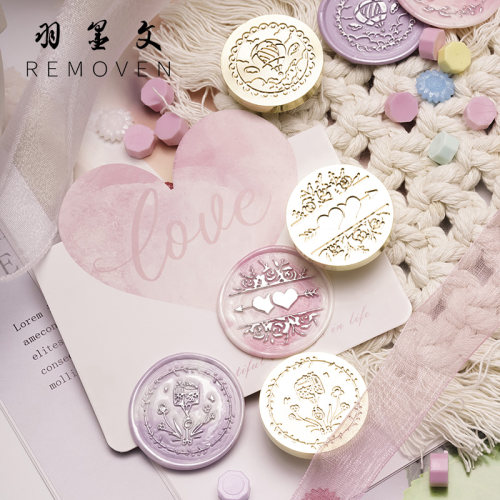 原创情人节火漆印章封印手账礼品