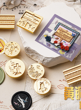 【羽墨文原创】火漆黄铜印章哥特风边框复古组合拼贴密封蜡装饰印章信封封口邀请函手账DIY装饰保密火漆印头