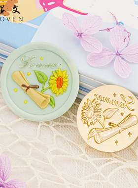 【羽墨文原创】圆形火漆印章头黄铜精雕学生手账密函装饰火蜡印