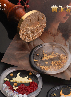 【羽墨文原创】火漆印章浮雕声声慢密封装饰婚礼礼品学生蜡印新手