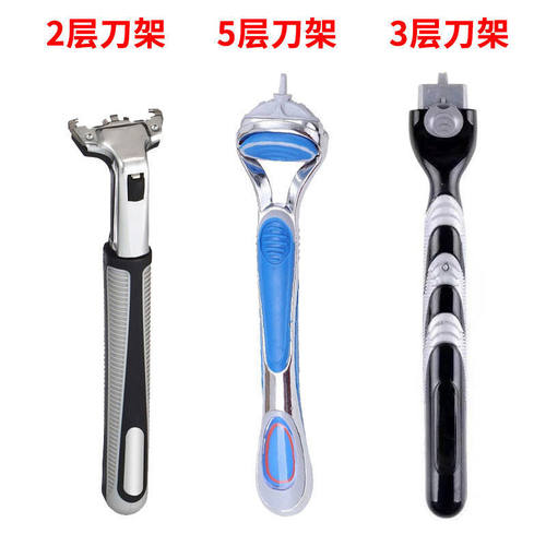 五层手动通用刮胡刀刀架