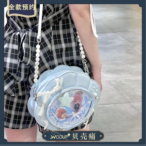 [Полное резервирование] Оригинальный дизайн -оболочка Пакет боли в суточной пропускной способности ежедневная косой перекладительная полоса