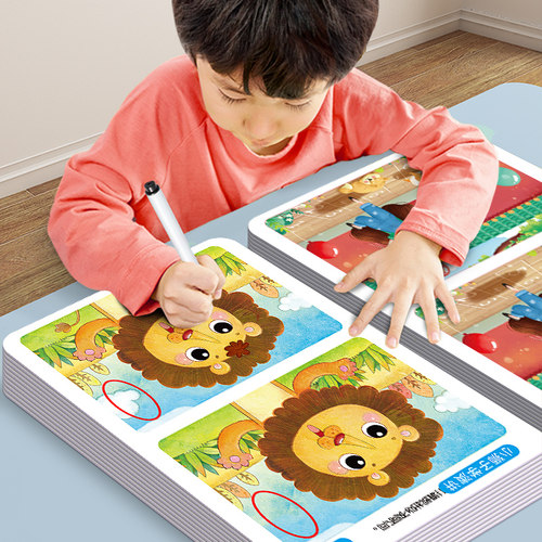 找不同专注力训练幼儿园益智玩具