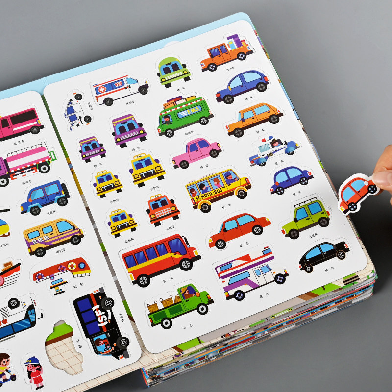 汽车磁力安静书免裁剪儿童磁力贴粘贴画3到6岁男孩磁吸益智玩具,玩具/童车/益智/积木/模型,手工创意粘贴类,淘宝优惠券,粉丝福利购,淘宝优惠卷