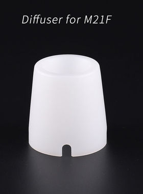 Convoy M21F M21H白色柔光罩