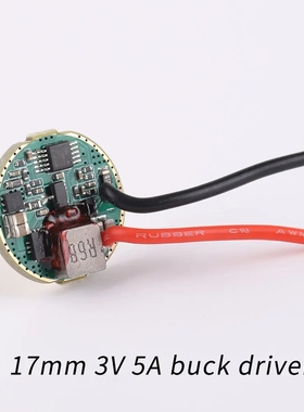 17mm3V5aSST40519A,12组,电流输出5000MA,内部温度保护管理