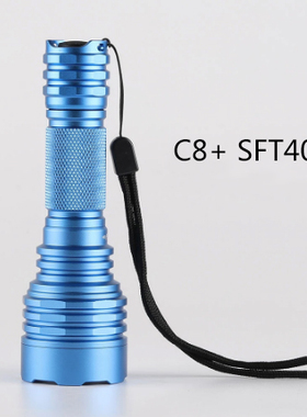 Convoy C8+ luminus SFT40，紫铜DTP板，温度保护 18650手电筒