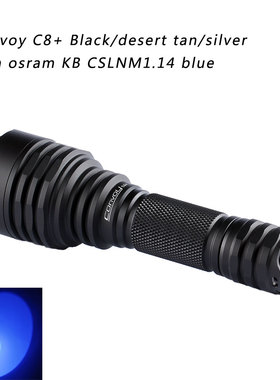 Convoy C8+ KB CSLNM1.14宝蓝光 手电筒
