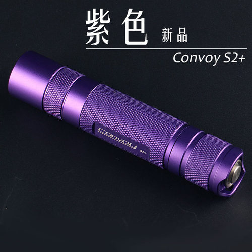 ConvoyXML2泛光手电筒