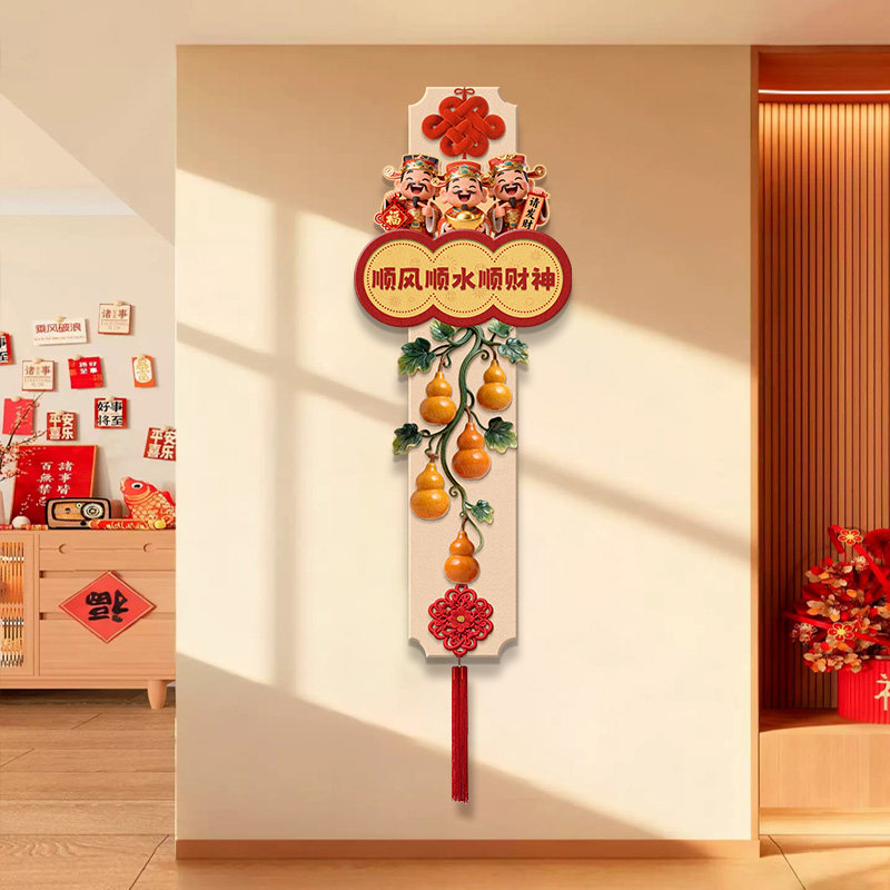 新中式财神爷客厅电视背景墙装饰画寓意好玄关入户挂画流苏挂件