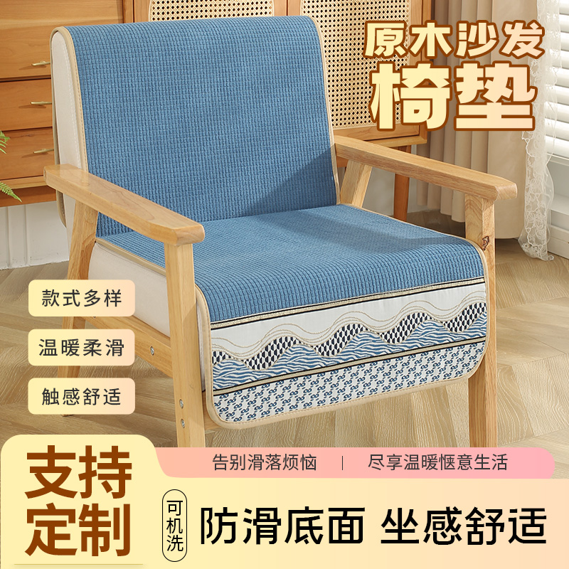 坐垫椅子垫单人沙发椅垫子椅子简约防滑玉米绒毛绒餐椅办公椅座垫