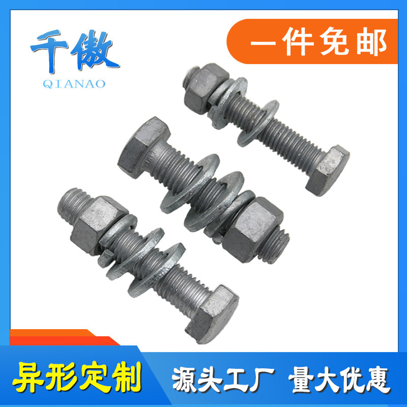 8.8级热镀锌M8-M36组合套装