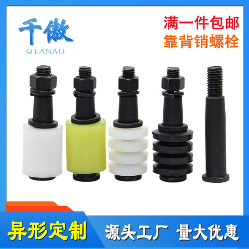 对轮联轴器柱销螺丝国标圆形