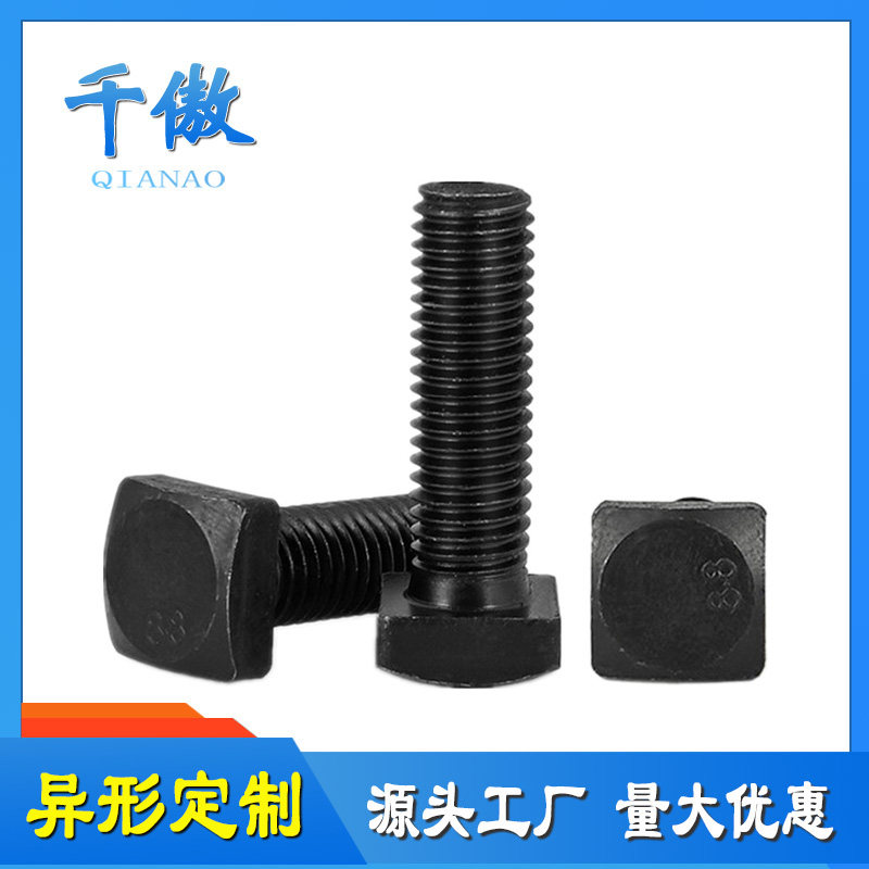 8.8级四方头方头T形螺栓