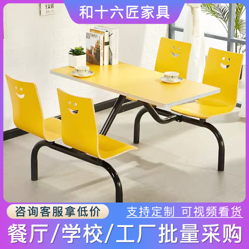 餐桌椅子组合学校食堂工厂快餐4人6人学生工地不锈钢连体饭堂桌椅,住宅家具,板木餐桌,淘宝优惠券,粉丝福利购,淘宝优惠卷