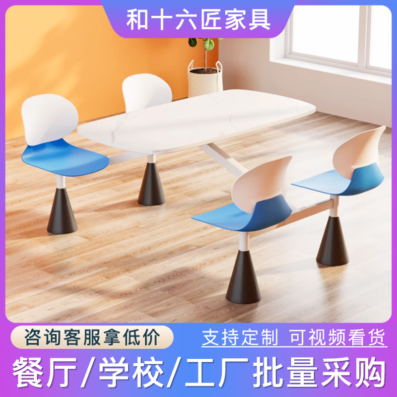 岩板餐桌椅组合耐磨易清洁结实
