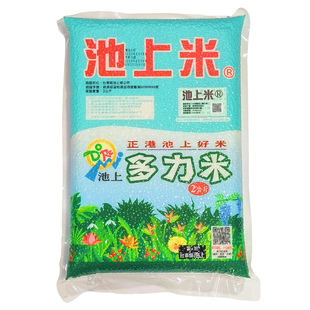 1袋包邮台湾原产精选池上多力米2kg香软大米饭原材料软粘有弹性