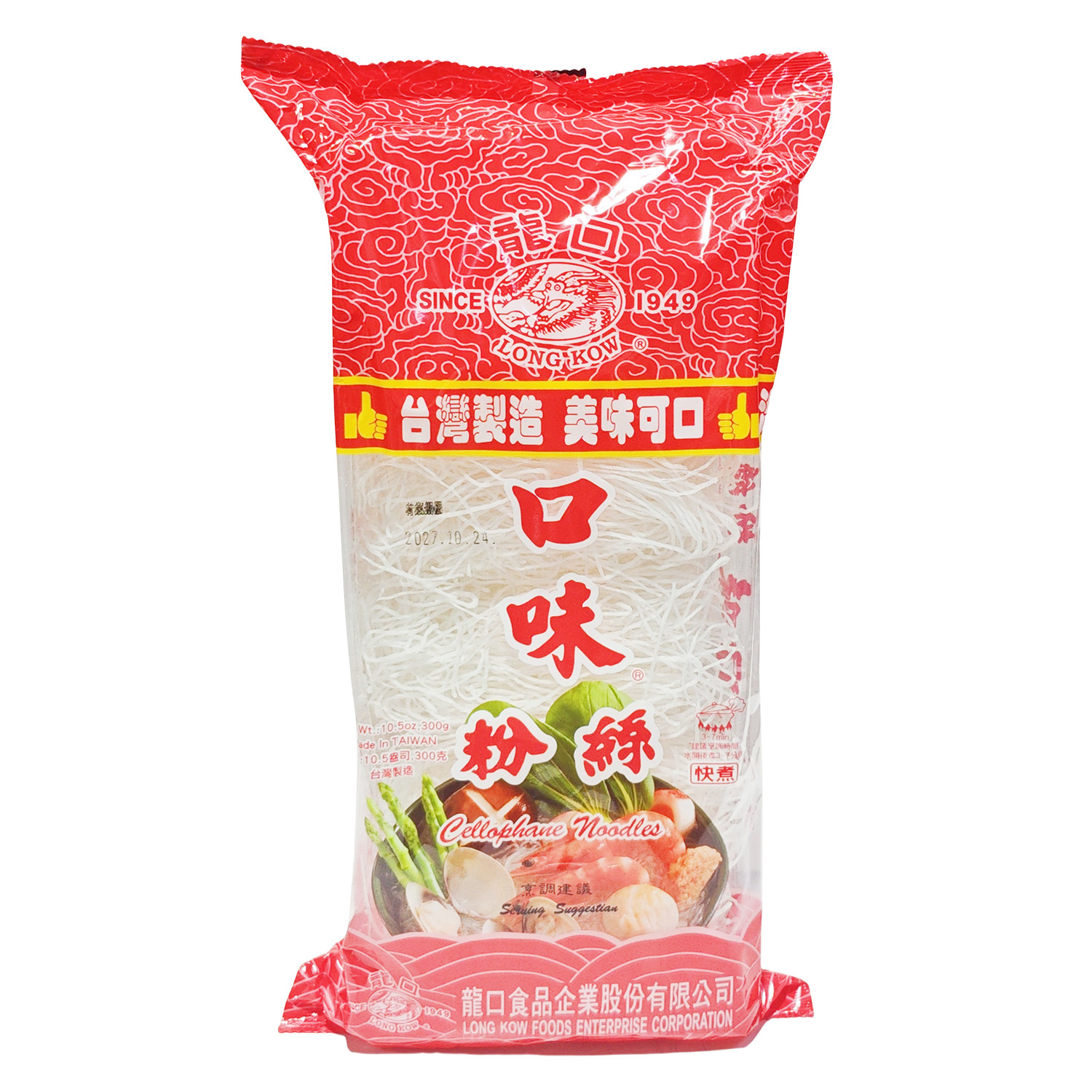 台湾原装龙口口味粉丝300g绿豆马铃薯淀粉美味可口,粮油调味/速食/干货/烘焙,冲泡方便面/拉面/面皮,淘宝优惠券,粉丝福利购,淘宝优惠卷