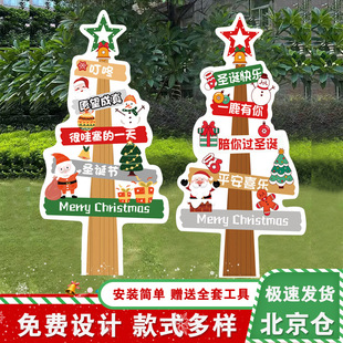 圣诞节店里装饰场景布置立柱新年公司装饰用品kt板商场4S店摆件