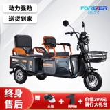 Постоянные электрические триколесные велосипеды домашние пассажирские и грузовые двойные погрузки и пожилые товары, чтобы забрать детей три автомобиля с батареей.