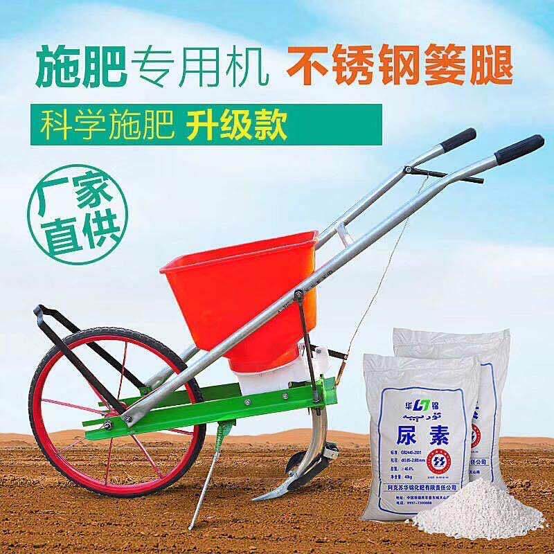 播种机施肥机手推式点播娄玉米大豆小麦药材播种机撒肥机串肥一体