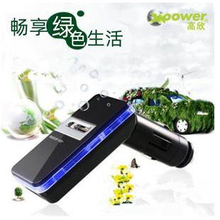 高欣M1香薰负离子汽车空气净化器 恒温技术双核车载氧吧清新器