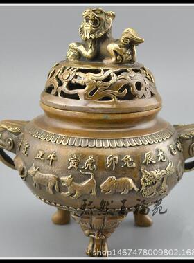 仿古纯铜香炉摆件 铜器十二生肖熏炉 古玩收藏工艺礼品摆件