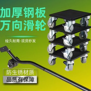 搬重物神器家具移动器挪床搬运搬家神器工具象滑轮衣柜冰箱万向轮