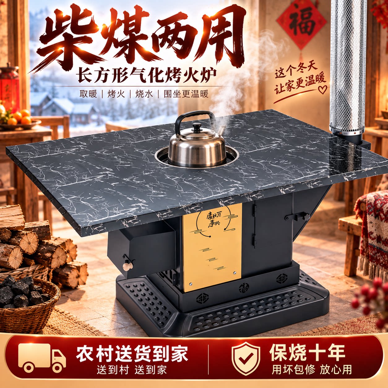 特厚金属桌面烤火取暖炉