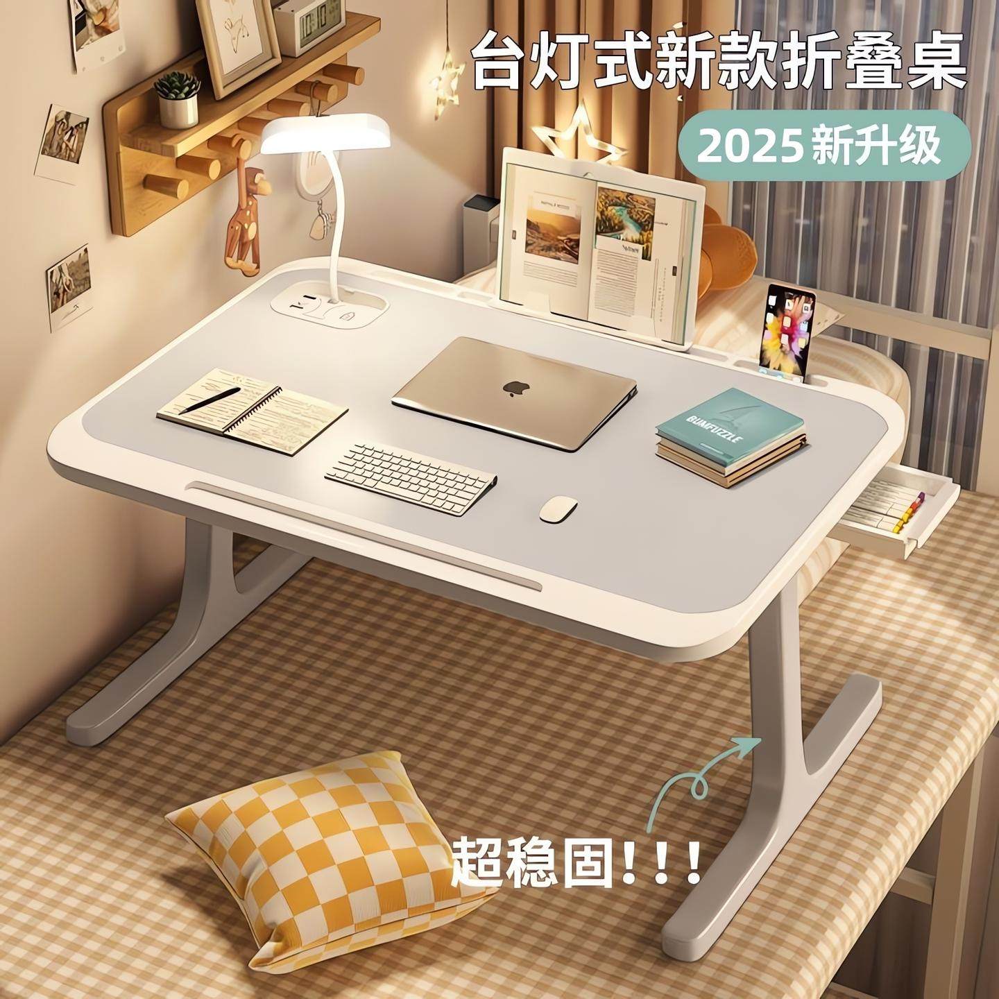 住校懒人！大学宿舍床上桌可折叠桌加厚加大尺寸笔记型电脑桌